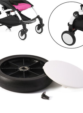 Baby Strollers Front/Rear Wheels Pushchair Back Rubber Wheel
