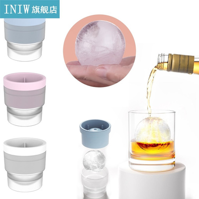 Ice Ball Mold Silicone Ice Cube Making Mould Non-stick Reusa