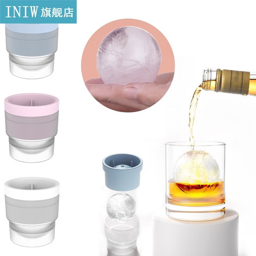 Ice Ball Mold Silicone Ice Cube Making Mould Non-stick Reusa