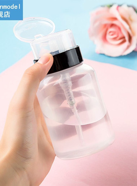 3 Pieces 200ML Women Beauty Portable Cosmetic Tool Plastic N