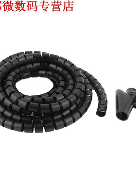 3 meters 10 voeten 15mm Interieur spiraal kabel Organisator