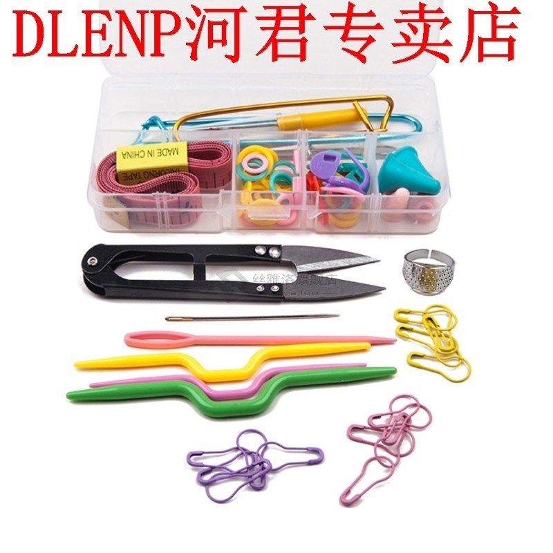 1Set 58pcs Quality Detachable White Knitting Tools Case Sewi