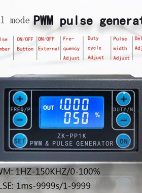 ZK-PP1K PWM pulse frequency duty cycle adjustable module squ