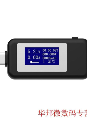 USB Type-C Socket/Plug Teer 0-5.1A Current 4-30V Voltage C