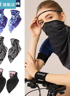 1 Pc Outdoor Sports Anti-UV Neck Gaiter Cover Windproof Dust