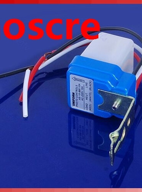 Automatic Day Light Switch Electric Street Lighting Control