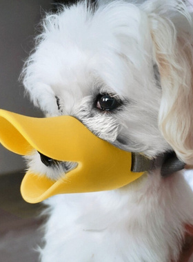 Duck Palisade Type Pet Muzzle Silicone Muzzle Mask for Dogs
