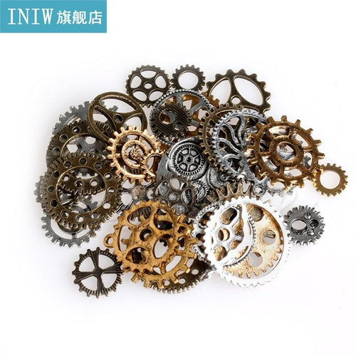 42Pcs/Pack Mix Alloy Mechanical Steampunk Cogs Gears  P
