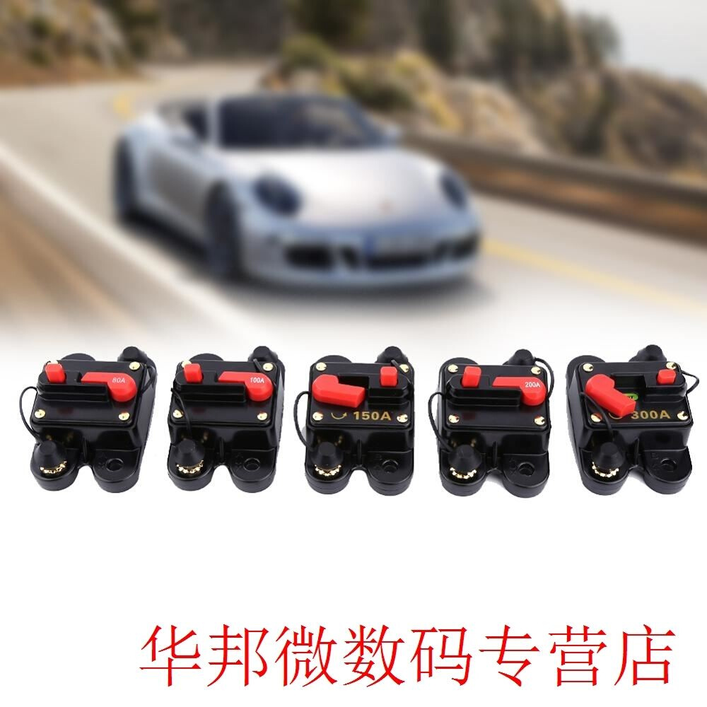 12V-24V DC 80A 100A 150A 200A 300A Circuit Breaker Reset Fus