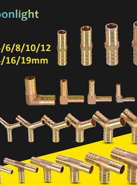Brass Barb Pipe Fitting Straight Elbow T Y Shape 2 3 Way跨境