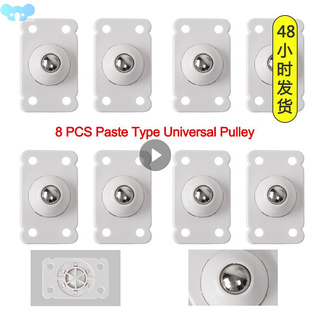 4/8pcs Storage Box Bottom Rollers Universal Pulley Paste跨境