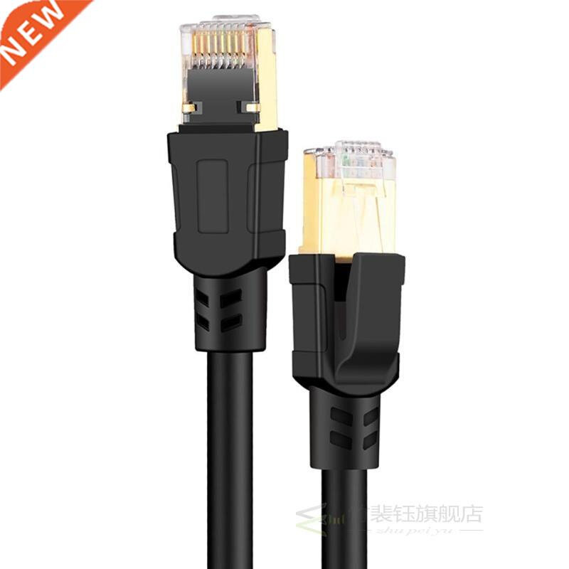 0.5/1/1.5/2m Cat8 Ethernet Cable RJ45 Network Cord 2000Mhz H