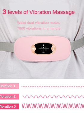 Relieve Period Cramp Pain Menstrual Heating Pad Vibrating跨
