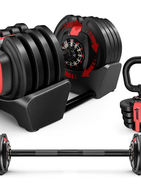 3-in-1 Adjustable Dumbbell Set 40lbs with 12 Weight