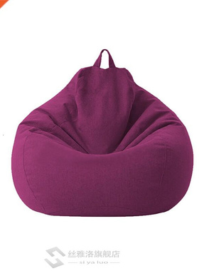 Only Large Small Lazy Sofas Cover Chairs without Filler Line