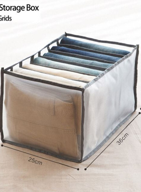 Jeans Clothes Divider Storage Box Closet Drawer Thick Pants