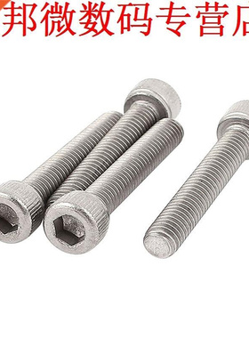 M6 Schroef Lengte (Exclusief Hoofd): 35mm 20 stks