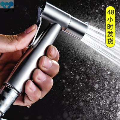 Toilet Sprayer Gun Stainless Steel Hand Bidet Faucet跨境专供