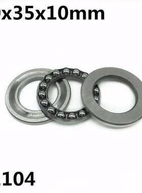 10Pcs 51104 20x35x10mm Axial Thrust Ball Bearings 8104 High