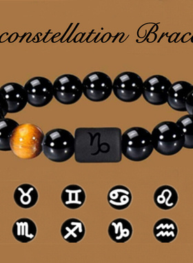 Twelve Constellation Beaded Bracelet Couples Bracelet