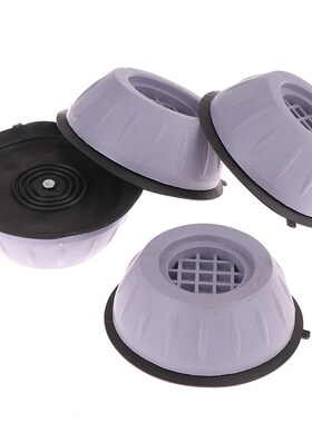 4Pcs Universal Anti-Vibration Feet Pads Washing Machine Rubb