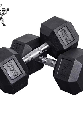 MIYAUP-Commercial Rubberized Dumbbells Full Set of 20kg