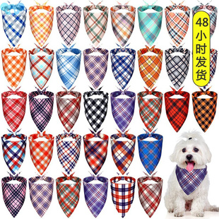 30 Pcs Dog Bandana Plaid Pet Bandana Dog Bib Scarf跨境专供代