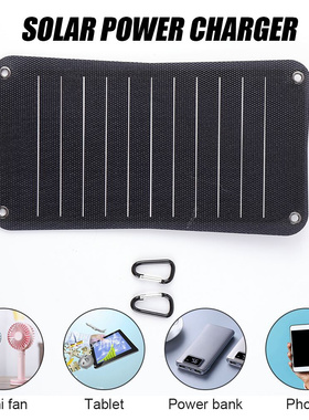 Travel Sol Panel Chging Device ETFE Sol Panel Chger