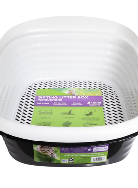 Sifting Cat Litter Box 2 Open Top Plastic Cat Litter Pans
