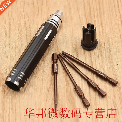 4 In 1 Car Set Special Tool Screwdriver Hexagon Kits Model R