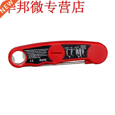 Food Thermometer Waterproof LCD Display Backlight Long Probe