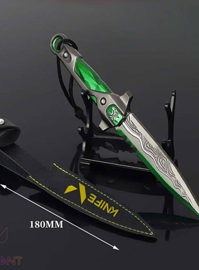 Valorant Melee Weapon 18cm VCT LOCK//IN Misericórdia