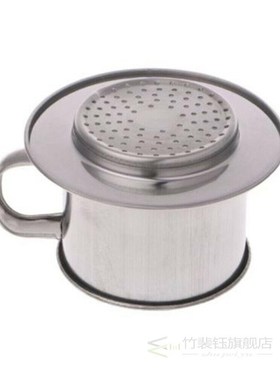 Portable Stainless Steel Coffee Dripper Mesh Coffee Coffee H