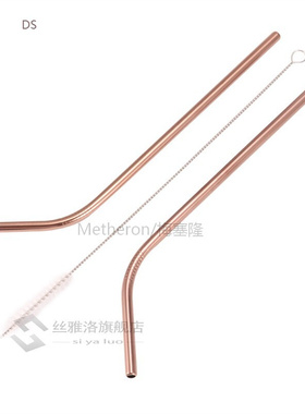 Rose Gold Straw 04 Stainless Steel Straws Reusable Bent Met
