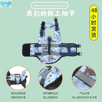 Dog clothes supplies pet swim lifesaver pet mermaid狗狗衣服1