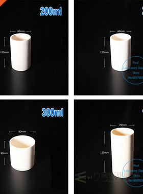1pcs Lab 5ml to 1000ml cylindrical Corundum crucible 99% alu
