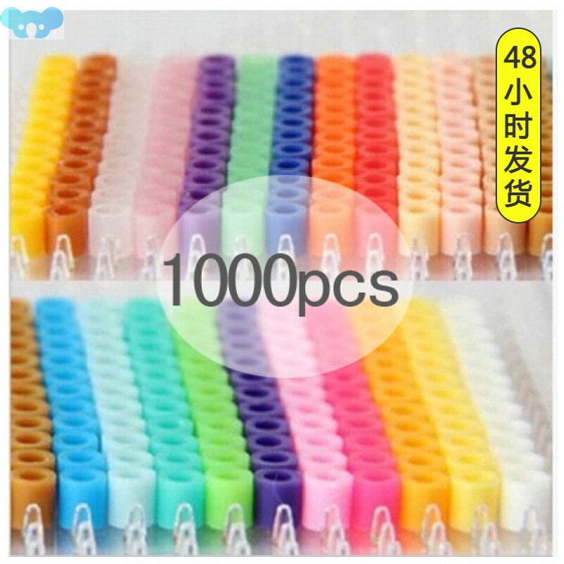 1000 pcs/Bag 5mm Hama Beads Puzzle Perlen Iron Beads Diy跨境