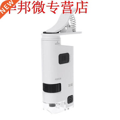 40-60X Microscope With Phone Clip LED Lamp Magnifier Loupe T