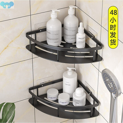 Vanity shelf non-perforated aluminum toilet洗漱台置物架1