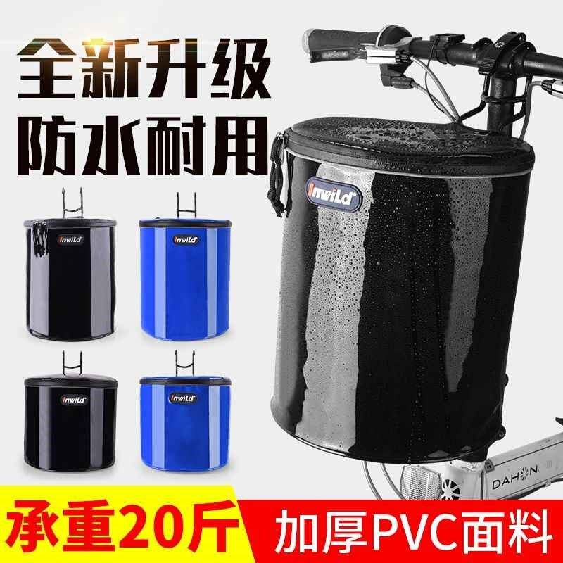 Bicycle c basket waterproof dual-use c basket electric