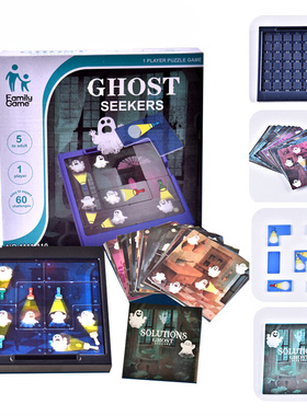 60 IQ Challenges Hunting Ghost Seekers Child Smart Hide