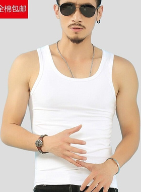 cotton vest men's underwear white autumn thin bottom