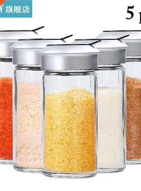 5pcs/set Seasoning Bottle Clear Glass Seasoning Shak