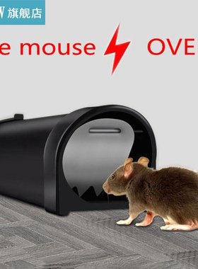 Mousetrap Firm Reusable Household Mouse Catcher Plastic Reus