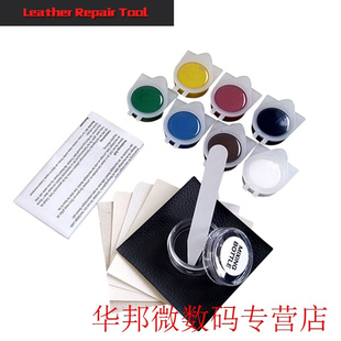 Hand Tool Set Universal Leather Repair Tool Car Seat Sofa Co