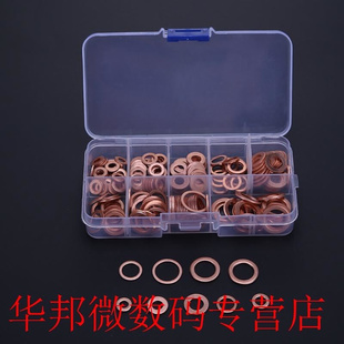 200pcs Copper Washer Copper Gasket Set Flat Ring Seal Assort