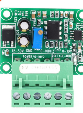 FV-200Hz10V Frequency Voltage Converter Module 0~200hz to 0~