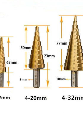 HSS 6542 Titanium Coated Step Drill Bit 4-12/4-20/4-32mm Tri