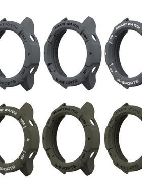 1 Pc Anti-scratch TPU Watch Cover Case Protector Bumper for