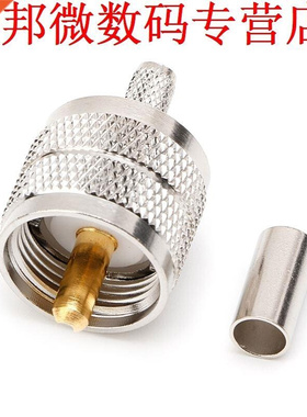 10PCS UHF Male PL259 Plug Crimp RG58/142 LMR195 RG400 Screwe